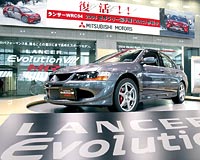DaimlerChrysler: Mitsubishi'ye artık finansal destek yok