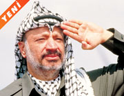 Arafat ld aklamas