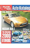 Auto Katalog 2005 piyasada