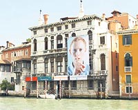 Venedik'te bilimi sorguluyoruz