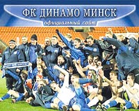 D.Minsk geen sezon lkesinde ampiyon oldu.