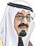 Suudi Kral 'fetva' verdi: El pmeyin