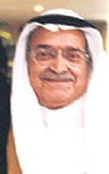slami Ticaret ve Sanayi Odas Bakan Sheikh Saleh Kamel