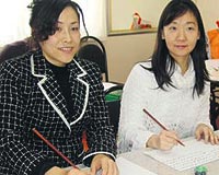 Hiromi Ohama Hekimolu Chieko Takiguchi Terzi