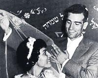 Eli Cohen ve Nadia Cohen