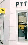Postaneler 3 Mart'ta PTT BANK oluyor