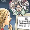 Soyumuzu internette ar�yoruz