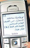 CEPTEN CEPE BOYKOT �A�RISI... Danimarka �r�nlerini yaza kadar boykot edersek 36 milyar dolar kaybedecekler... M�sl�man �lkelerde cep telefonlar�nda bu mesaj dola��yor. 