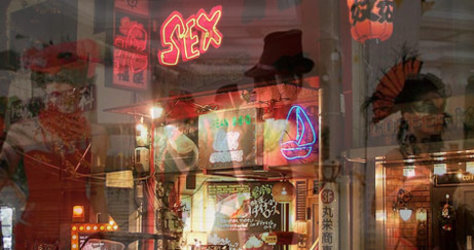 Sex-shop'ta yandlar